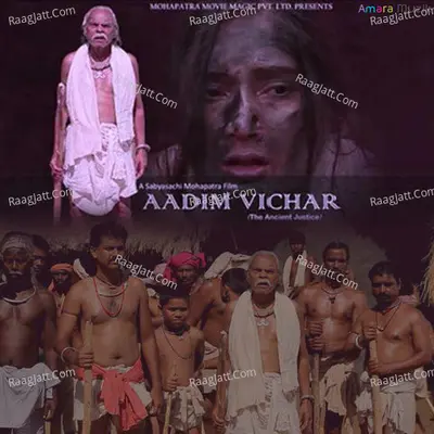 Adim Vichar Poster