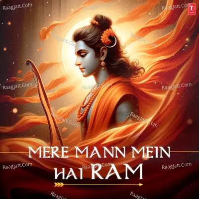 Mere Mann Mein Hai Ram Poster