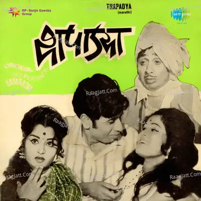 Thapadya - Asha Bhosle