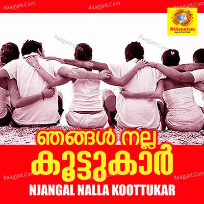 Njangal Nalla Koottukar Poster