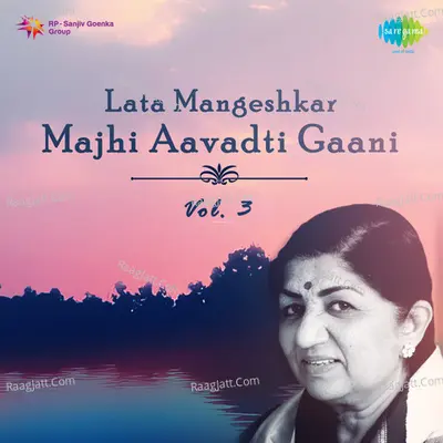 Lata Majhi Aavadti Gaani 3 Marathi - Lata Mangeshkar