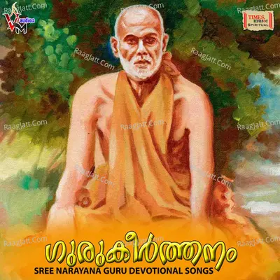 Guru Keethanam Poster