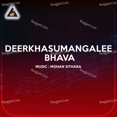 Deerkhasumangalee Bhava (Original Motion Picture Soundtrack) - Mohan Sithara