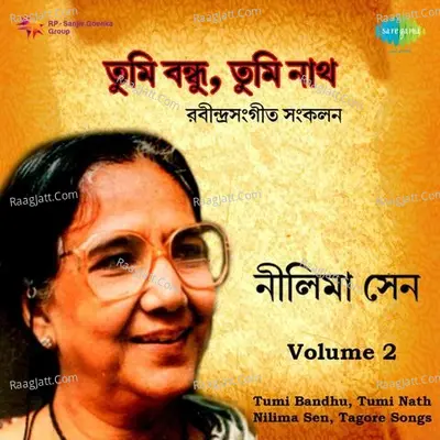 Tumi Bandhu Tumi Nath - Nilima Sen  Vol 2  - Nilima Sen