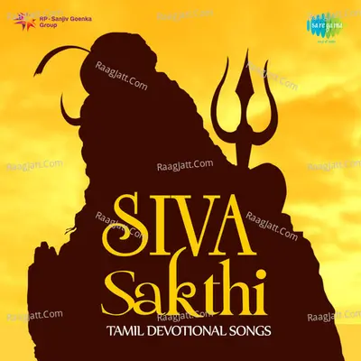 Siva Sakthi Devotional Songs - Pitthukuli Murugadas