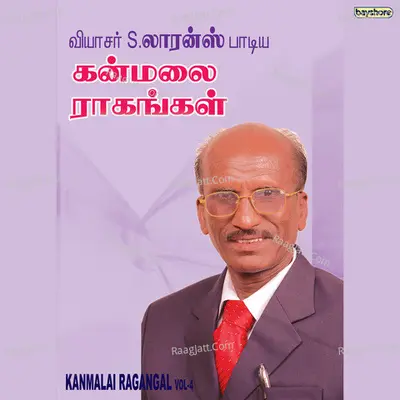 Kanmalai Raagangal Vol 4 - Vyasar S Lawrance