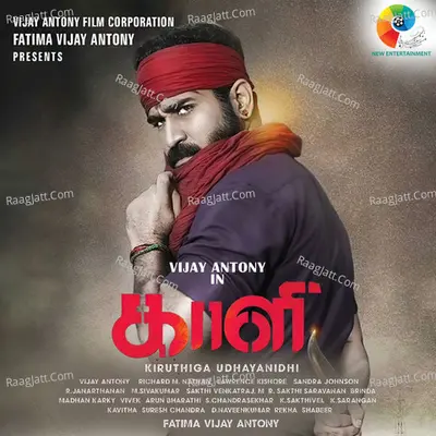 Kaali Poster