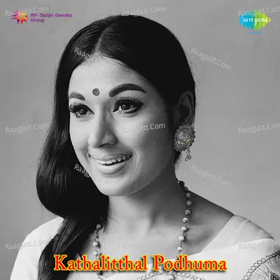 Kathalitthal Podhuma - veda