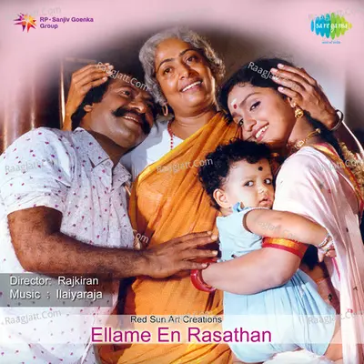 Ellame En Rasathan - Ilaiyaraaja