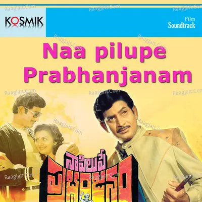 Naapilupe Prabhanjanam Poster