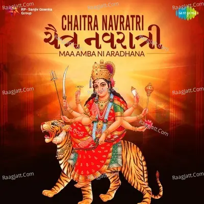 Chaitra Navratri - Maa Amba Ni Aradhana Poster