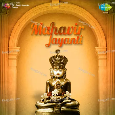 Mahavir Jayanti Poster