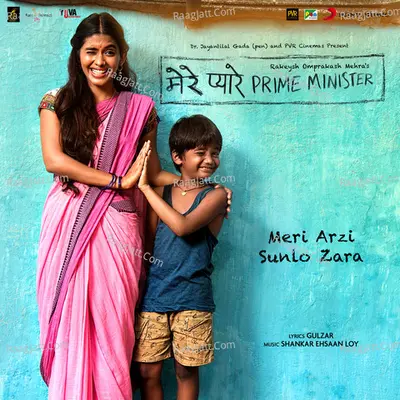 Mere Pyare Prime Minister Poster