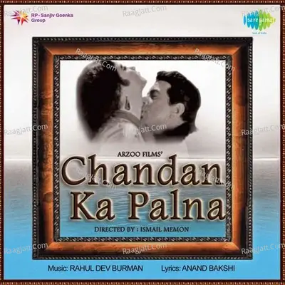 Chandan Ka Palna Poster