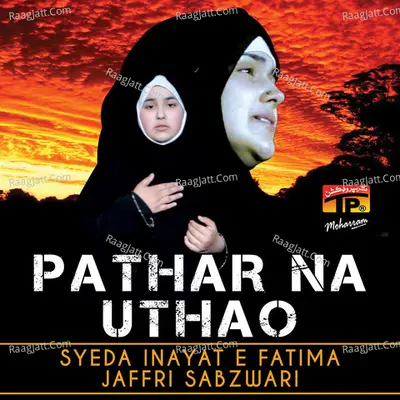 Pathar Na Uthao - Syeda Inayat E Fatima Jaffri Sabzwari