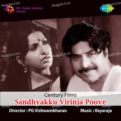 Sandhyakku Virinja Poove - K J Yesudas