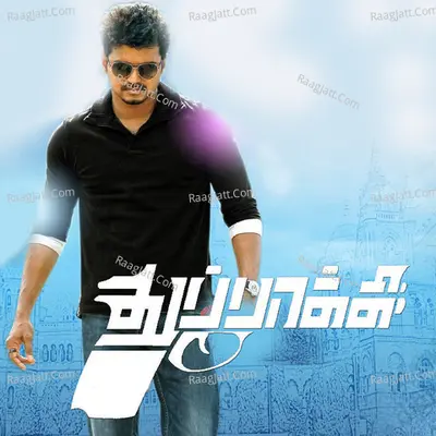 Thuppakki - Harris Jayaraj