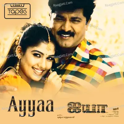 Ayya Poster