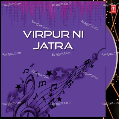 Virpur Ni Jatra - Hemant Chauhan