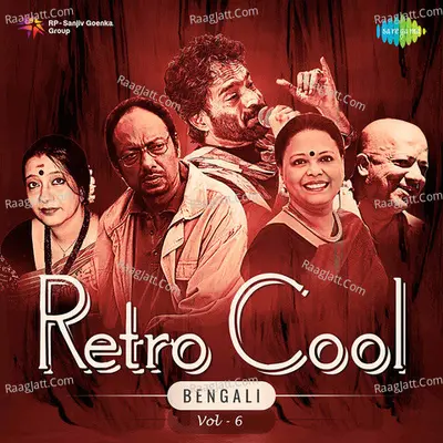 Retro Cool - Bengali Vol - 6 Poster