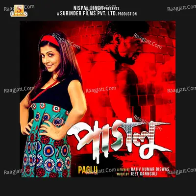 Paglu (Original Motion Picture Soundtrack) - Jeet Gannguli