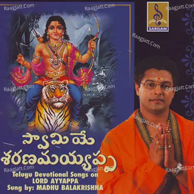 Swamiye Saranamayyappa - Madhu Balakrishna