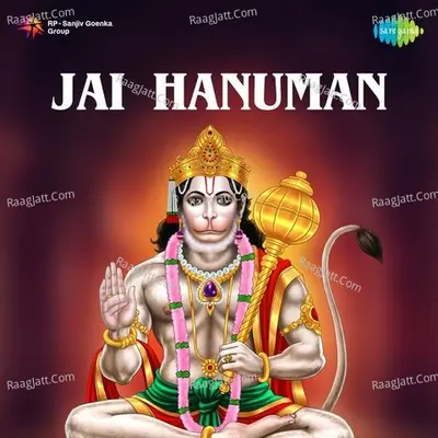 Jai Jai Hanuman Poster