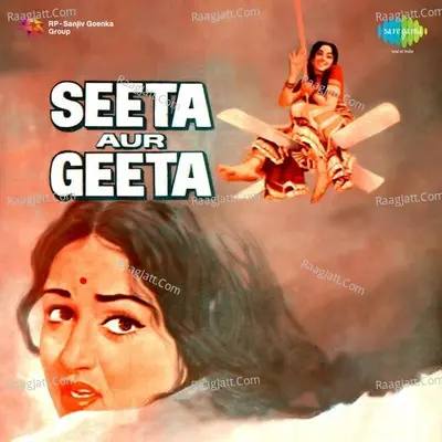 Seeta Aur Geeta - Lata Mangeshkar