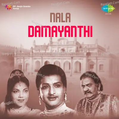 Nala Damayanthi - Ghanatasala