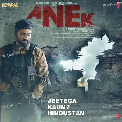 Anek Poster