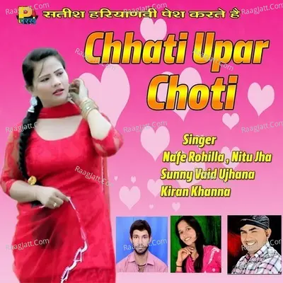 Chhati Upar Choti Poster