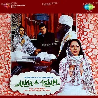 Aulia E Islam - Mohammed Rafi