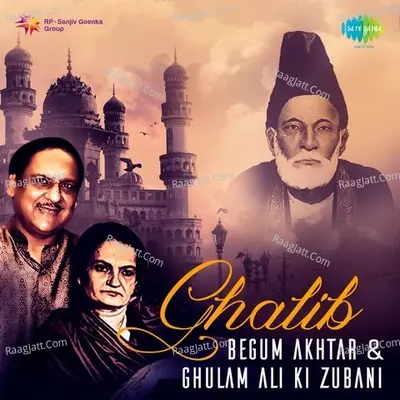 Ghalib - Begum Akhtar aur Ghulam Ali Ki Zubani - Begum Akhtar