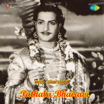 Pathala Bhairavi - Ghanatasala