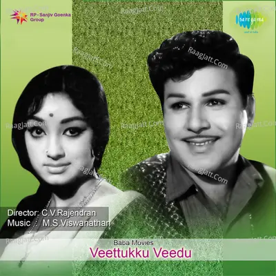 Veettukku Veedu - P. Susheela