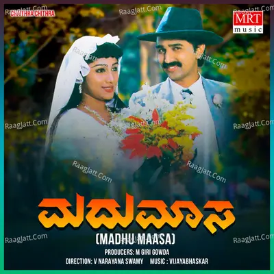 MADHU MAASA (Original Motion Soundtrack) - Rajkumar Bharathi