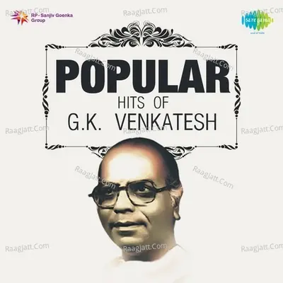 Popular Hits Of G. K. Venkatesh - S. P. Balasubrahmanyam