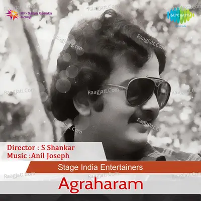 Agrahaaram - Krishnachandran