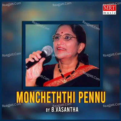 Moncheththi Pennu Poster