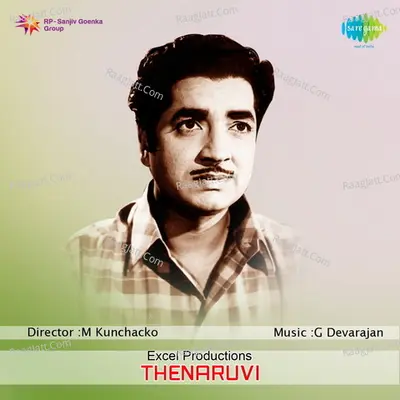 Thenaruvi - P. Susheela