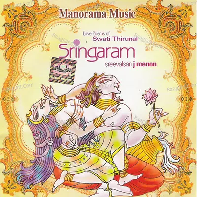 Sringaram - Sreevalsan J Menon