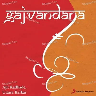 Gajvandana - Uttara Kelkar