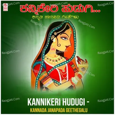 Kannikeri Hudugi - Kannada Janapada Geethegalu Poster