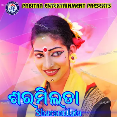 Sharamilata Poster