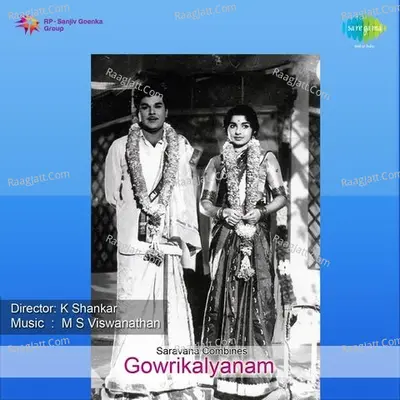 Gowrikalyanam - T.M. Soundararajan