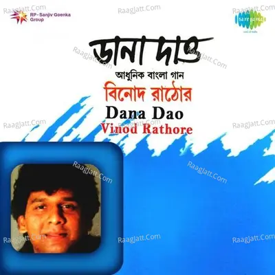 Dana Dao - Vinod Rathore - Vinod Rathod