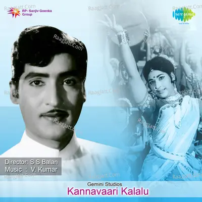 Kannavaari Kalalu - S. P. Balasubrahmanyam