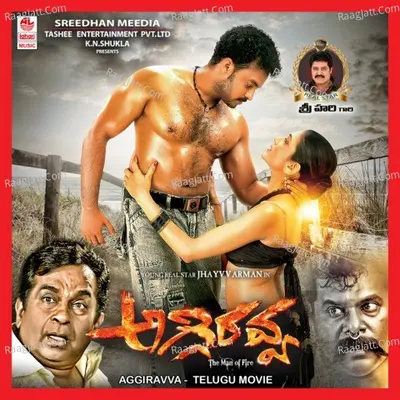 Aggi Ravva Poster