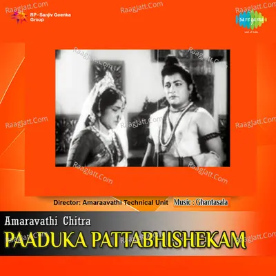 Paaduka Pattabhishekam Poster