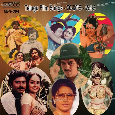 Telugu Film Songs - 70-80s - Vol-3 Poster